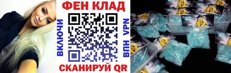 АМФЕТАМИН Premium цены наркотик нарко площадка состав Тында