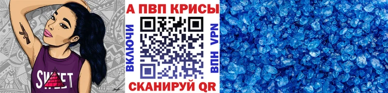 А ПВП крисы CK продажа наркотиков Тында
