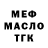 Alfa_PVP крисы CK A Mika