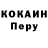 Кокаин 98% Stigmatic Bess