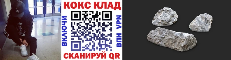 Cocaine Fish Scale  это Telegram  Тында  наркота 