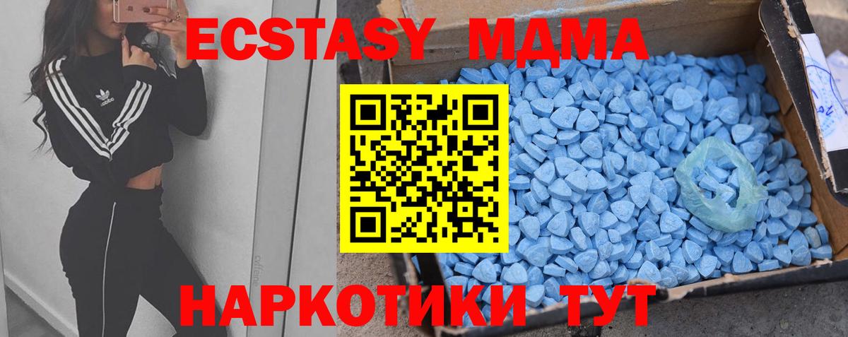 Тында  Экстази Cube  Ecstasy  Вход с VPN 