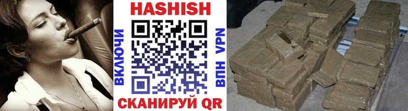 ГАШ VHQ  купить наркоту  Тында 