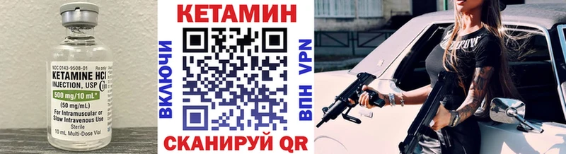 mega рабочий сайт сколько стоит Тында Кетамин ketamine