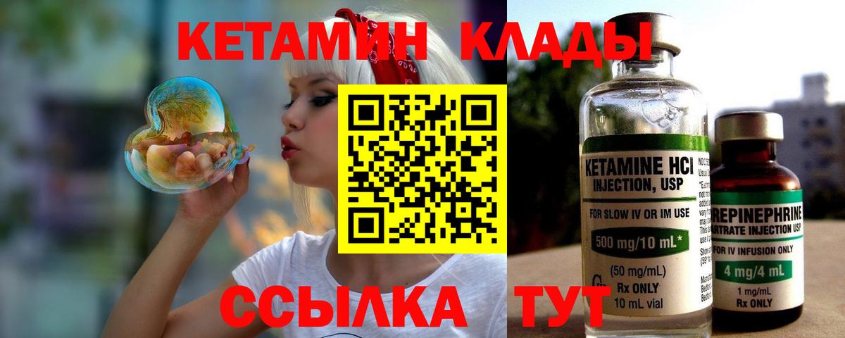 mega   Вход с VPN  Тында  КЕТАМИН VHQ  КЕТАМИН VHQ 