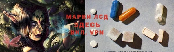 альфа пвп VHQ Абдулино