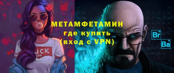 альфа пвп VHQ Абдулино