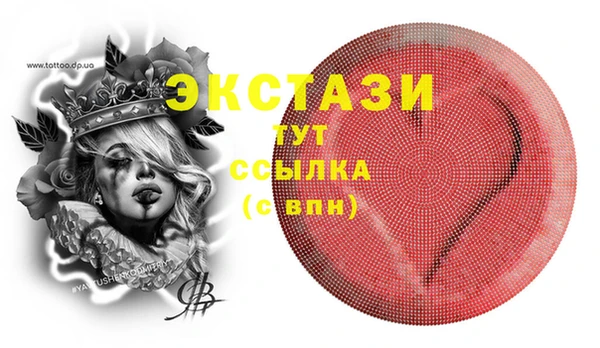 2c-b Абинск