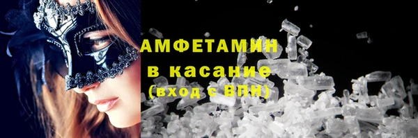 2c-b Абинск