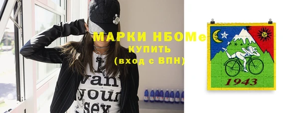 метамфетамин Абаза