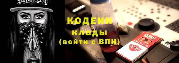 альфа пвп VHQ Абдулино