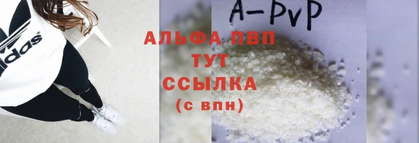 метамфетамин Абаза