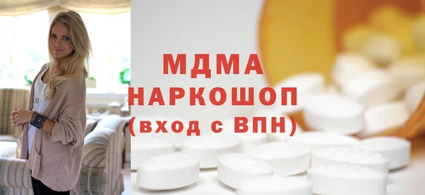 метамфетамин Абаза