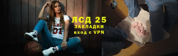2c-b Абинск