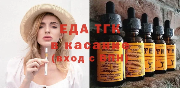 альфа пвп VHQ Абдулино