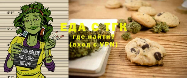 метамфетамин Абаза