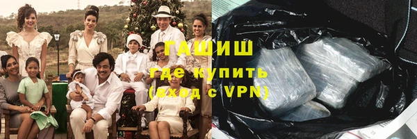метамфетамин Абаза