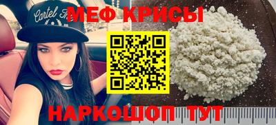 бутик Железноводск