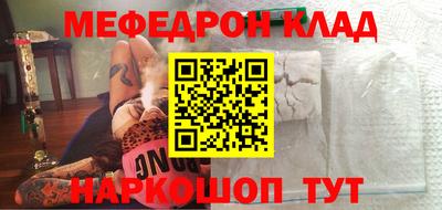 mix Ефремов