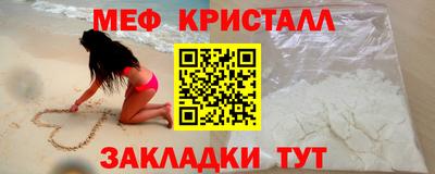 бутик Железноводск