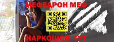 бутик Железноводск