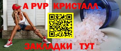 mix Ефремов