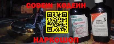 mix Ефремов