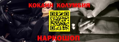 бутик Железноводск