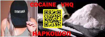 тгк Железногорск