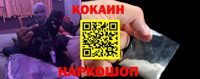 бутик Железноводск