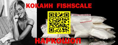 тгк Железногорск