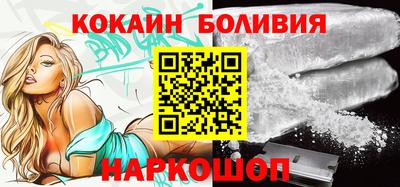 тгк Железногорск