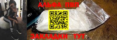 тгк Железногорск