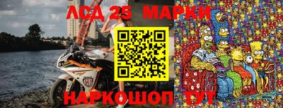 тгк Железногорск