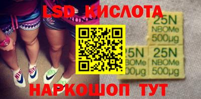 бутик Железноводск