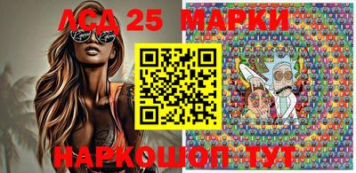 бутик Железноводск