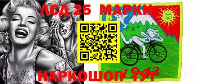 бутик Железноводск