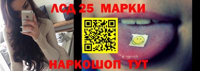 тгк Железногорск