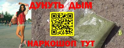 бутик Железноводск