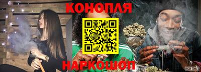 бутик Железноводск