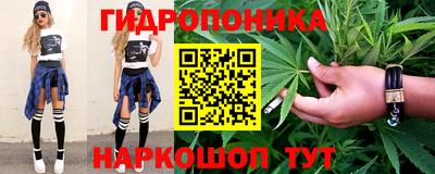 бутик Железноводск