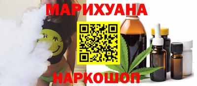 тгк Железногорск
