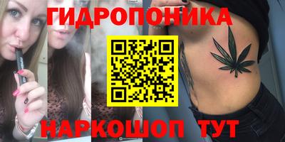 бутик Железноводск