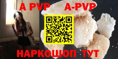 бутик Железноводск
