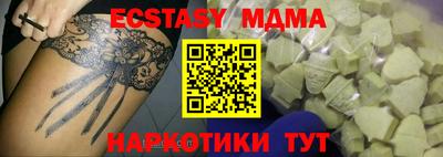 бутик Железноводск