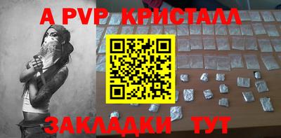 бутик Железноводск