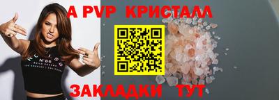 бутик Железноводск