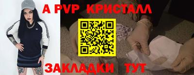 бутик Железноводск