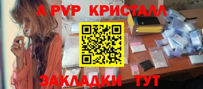 тгк Железногорск