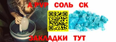 бутик Железноводск